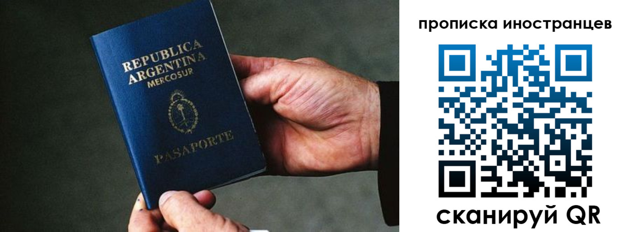 форма 3 в Новосибирске