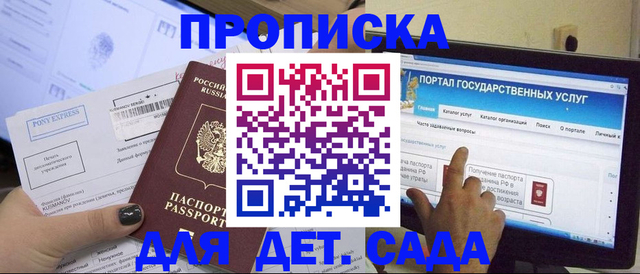 форма 3 в Новосибирске